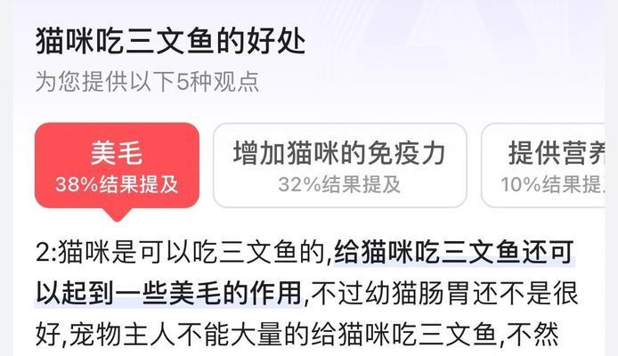 猫咪每日饮食指南：均衡营养与科学喂养的关键要点
