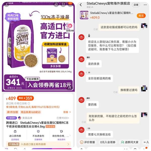 鸡肉冻干猫粮测评:高蛋白低致敏,适口性与安全性深度解析 鸡肉冻干猫粮测评:高蛋白低致敏,适口性与安全性深度解析