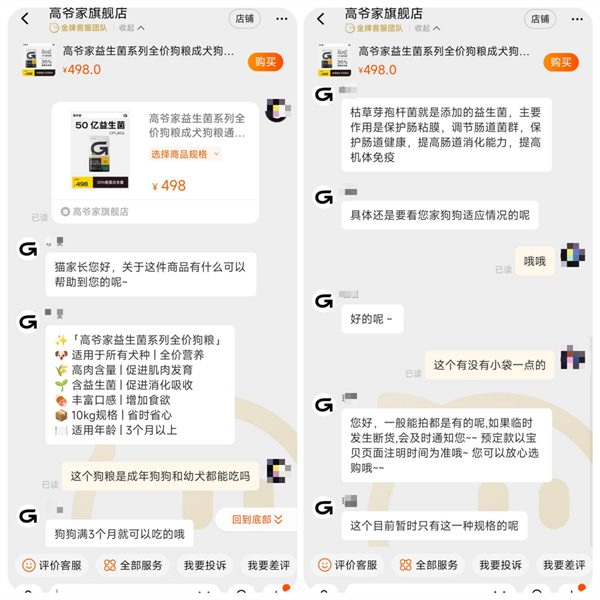 益生菌狗粮深度测评:成分安全与适口性解析,避坑指南 益生菌狗粮深度测评:成分安全与适口性解析,避坑指南