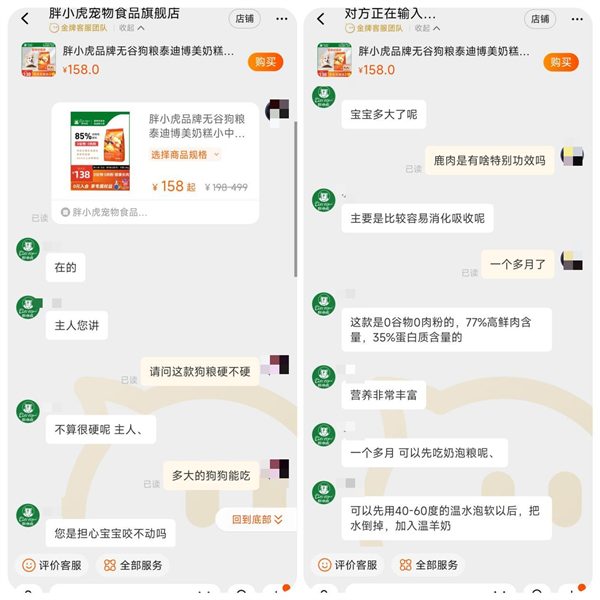 鲜鸡肉全价狗粮深度测评：高肉含量与营养均衡性分析