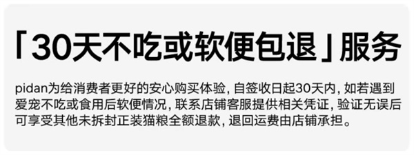 新鲜鸡肉冻干猫粮测评:高蛋白配方与安全解析 新鲜鸡肉冻干猫粮测评:高蛋白配方与安全解析