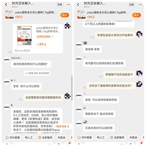 新鲜鸡肉冻干猫粮测评:高蛋白配方与安全解析 新鲜鸡肉冻干猫粮测评:高蛋白配方与安全解析
