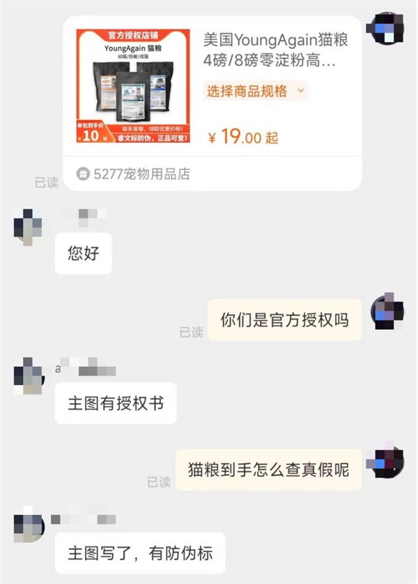 高蛋白猫粮深度测评：适合糖尿病猫咪，但需警惕便秘与成本