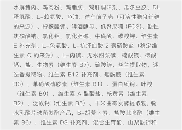 高蛋白猫粮深度测评：适合糖尿病猫咪，但需警惕便秘与成本