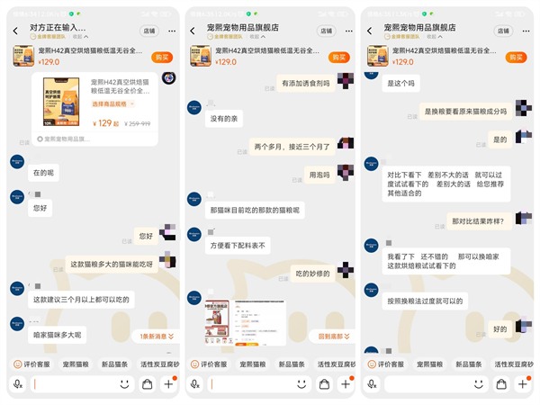 高蛋白烘焙猫粮适合你的猫吗？关键指标与适用性分析