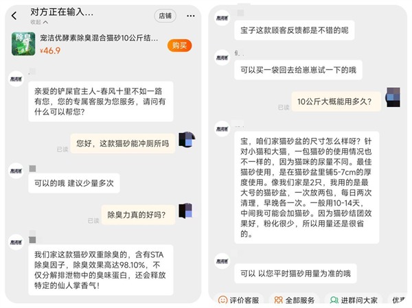 混合猫砂深度测评:除臭结团与耐用性表现全解析 混合猫砂深度测评:除臭结团与耐用性表现全解析