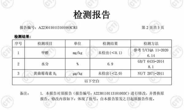 混合猫砂全面测评:粉尘、除臭与结团效果深度对比分析 混合猫砂全面测评:粉尘、除臭与结团效果深度对比分析