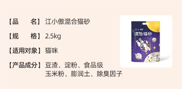 混合猫砂全面测评:粉尘、除臭与结团效果深度对比分析 混合猫砂全面测评:粉尘、除臭与结团效果深度对比分析