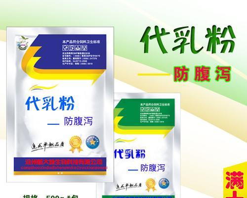 幼犬奶粉喂养指南与科学饲养方法 幼犬奶粉喂养指南与科学饲养方法