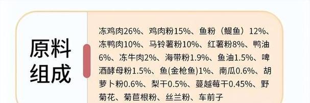 金毛幼犬饮食指南：营养均衡与健康成长关键要点