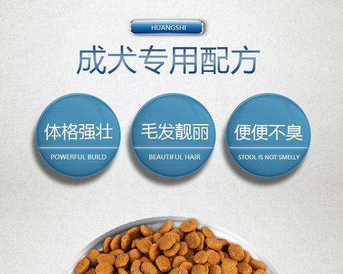 阿拉斯加成犬狗粮挑选指南:营养需求与品牌推荐 阿拉斯加成犬狗粮挑选指南:营养需求与品牌推荐