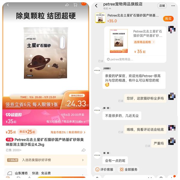 矿石猫砂优缺点深入解析：低粉尘强除臭，粘底带出需权衡