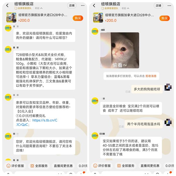 高端鳟鱼配方犬粮深度测评:美毛效果与品控究竟如何? 高端鳟鱼配方犬粮深度测评:美毛效果与品控究竟如何?