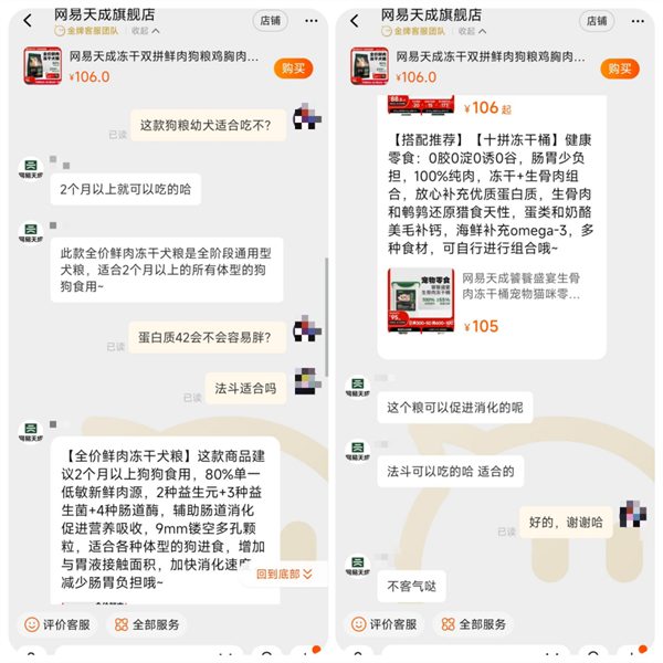 鲜肉狗粮深度测评:高蛋白配方与适口性分析 鲜肉狗粮深度测评:高蛋白配方与适口性分析