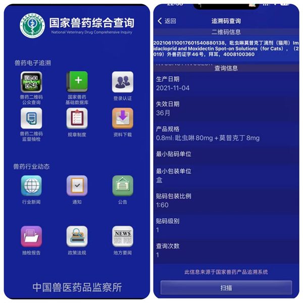 宠物驱虫滴剂全面测评:温和配方、广泛防护与便捷使用要点解析 宠物驱虫滴剂全面测评:温和配方、广泛防护与便捷使用要点解析