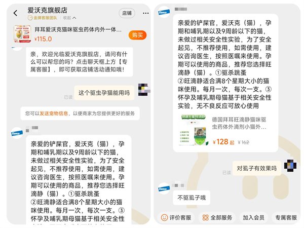 宠物驱虫滴剂全面测评:温和配方、广泛防护与便捷使用要点解析 宠物驱虫滴剂全面测评:温和配方、广泛防护与便捷使用要点解析