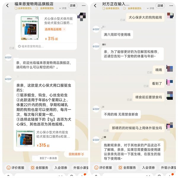 犬用驱虫药全面测评:安全性、效果与禁忌事项深度解析 犬用驱虫药全面测评:安全性、效果与禁忌事项深度解析