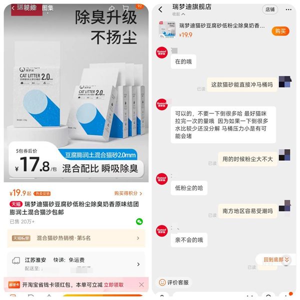 豆腐膨润土混合猫砂测评:结团除臭与粉尘表现分析 豆腐膨润土混合猫砂测评:结团除臭与粉尘表现分析