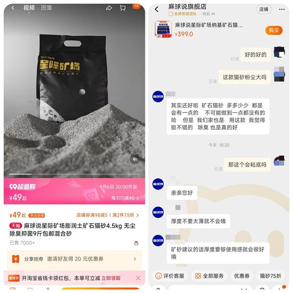 钠基矿石猫砂深度测评:除臭结团表现与选购要点分析 钠基矿石猫砂深度测评:除臭结团表现与选购要点分析