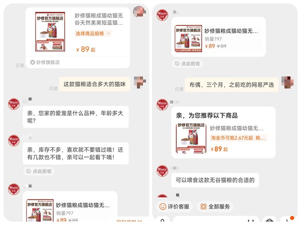 无谷高蛋白猫粮深度测评：原料透明，适口性佳，性价比高