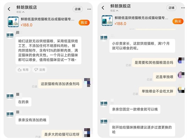 烘焙猫粮真实测评：高蛋白低敏配方，真材实料不油腻