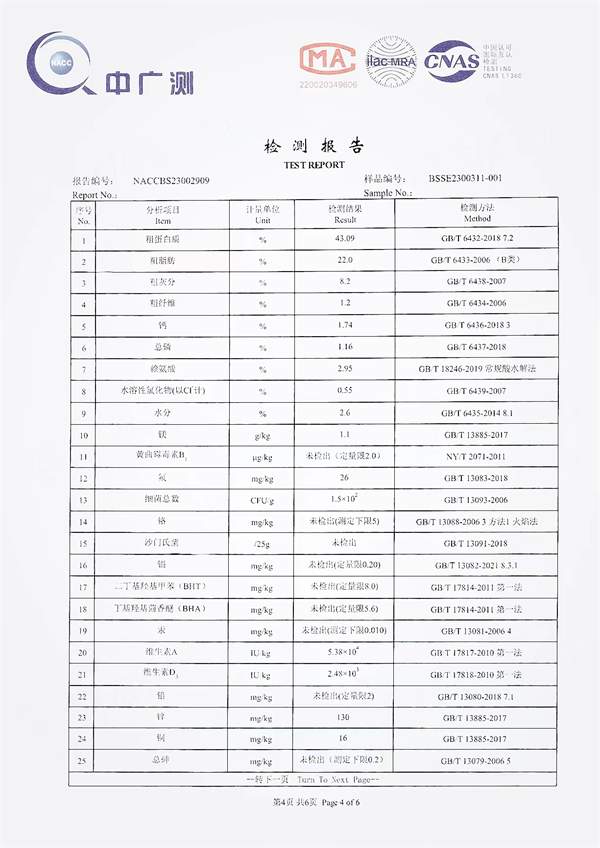 烘焙猫粮真实测评：高蛋白低敏配方，真材实料不油腻
