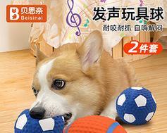 如何为小狗挑选安全有趣的玩具伴侣，全面指南