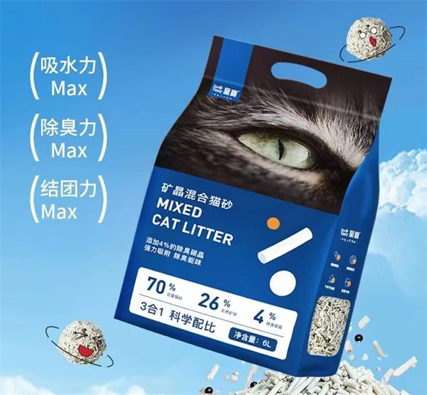 矿晶混合猫砂实测:结团除臭性能如何?是否值得入手? 矿晶混合猫砂实测:结团除臭性能如何?是否值得入手?