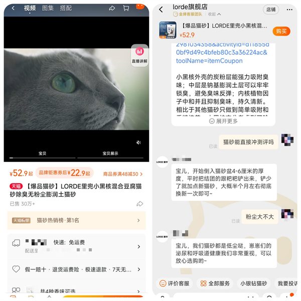 混合猫砂实测：结团除臭表现如何？选购指南来了