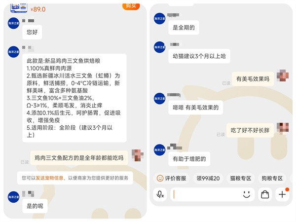 高端猫粮测评:鸡肉三文鱼配方贵在哪?营养与安全深度解析 高端猫粮测评:鸡肉三文鱼配方贵在哪?营养与安全深度解析