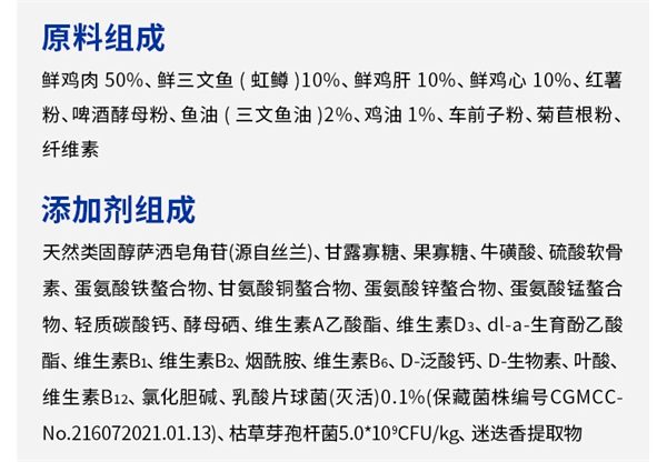 高端猫粮测评:鸡肉三文鱼配方贵在哪?营养与安全深度解析 高端猫粮测评:鸡肉三文鱼配方贵在哪?营养与安全深度解析