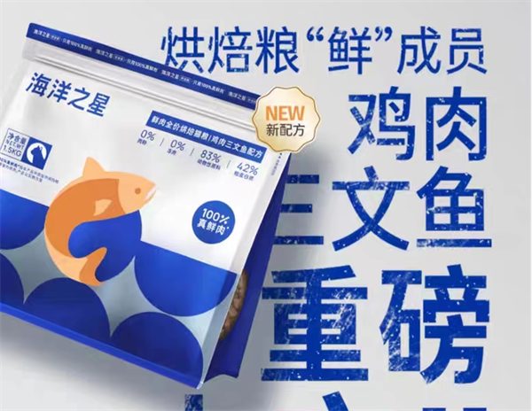 高端猫粮测评:鸡肉三文鱼配方贵在哪?营养与安全深度解析 高端猫粮测评:鸡肉三文鱼配方贵在哪?营养与安全深度解析