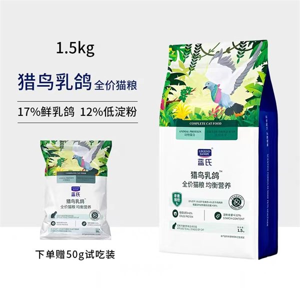 乳鸽猫粮是否值得入手？测评分析适口性与安全性