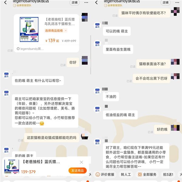 乳鸽猫粮是否值得入手？测评分析适口性与安全性