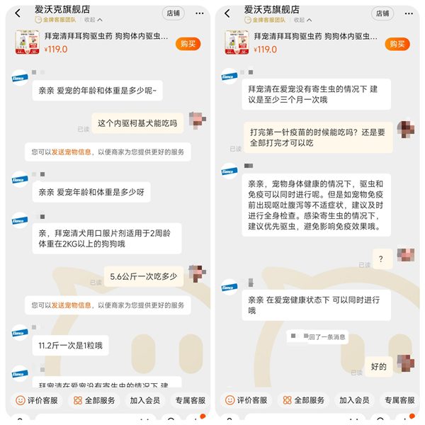 狗狗体内驱虫药深度测评:这款产品值得入手吗? 狗狗体内驱虫药深度测评:这款产品值得入手吗?