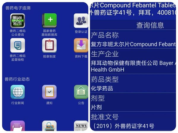 狗狗体内驱虫药深度测评:这款产品值得入手吗? 狗狗体内驱虫药深度测评:这款产品值得入手吗?