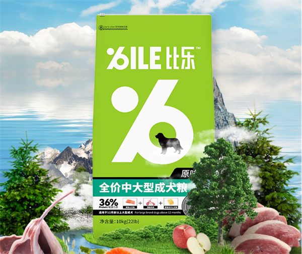 高蛋白无谷物成犬粮全面测评:品质、适口性与性价比解析 高蛋白无谷物成犬粮全面测评:品质、适口性与性价比解析