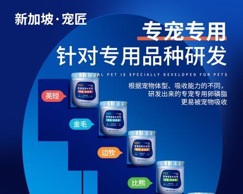 狗狗卵磷脂怎么选？不同成分功效解析与挑选指南