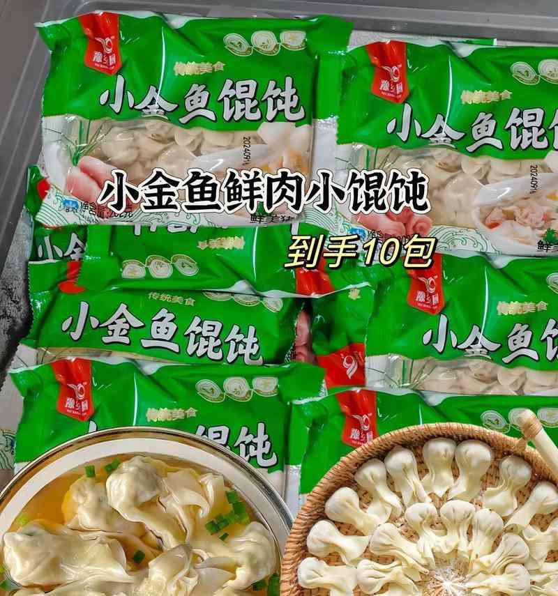 小金鱼的饮食指南：食物喜好与营养需求全解析