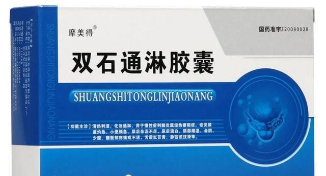 狗狗前列腺炎治疗药物指南:疗效分析与安全用药要点 狗狗前列腺炎治疗药物指南:疗效分析与安全用药要点