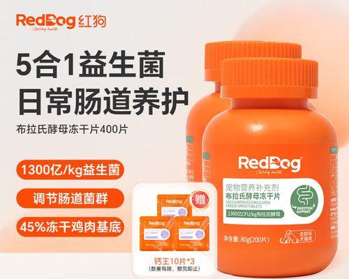 猫咪拉肚子原因与药物治疗指南，助您科学应对宠物腹泻