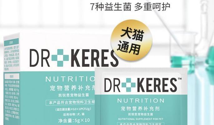 猫咪拉肚子原因与药物治疗指南，助您科学应对宠物腹泻