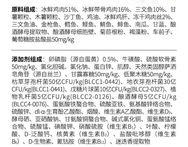 高蛋白无谷物猫粮全方位测评，新手养猫如何挑选优质主粮