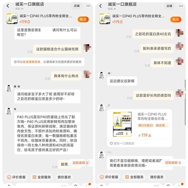 高蛋白无谷物猫粮全方位测评，新手养猫如何挑选优质主粮