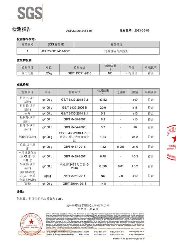 高蛋白无谷物猫粮全方位测评，新手养猫如何挑选优质主粮