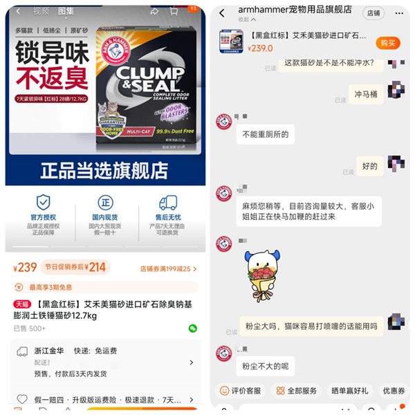 进口矿砂深度测评：结团除臭表现优异，多猫家庭适用性分析