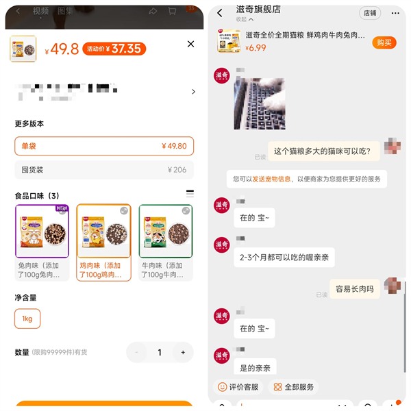 冻干猫粮全面测评：营养价值、适口性与性价比深度分析