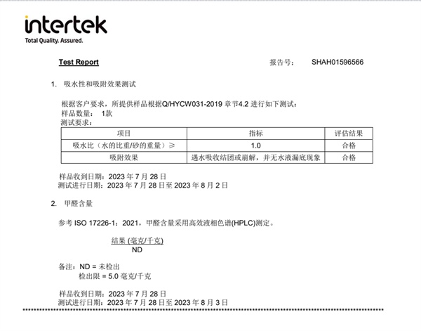 进口矿砂深度测评：结团除臭表现优异，多猫家庭适用性分析