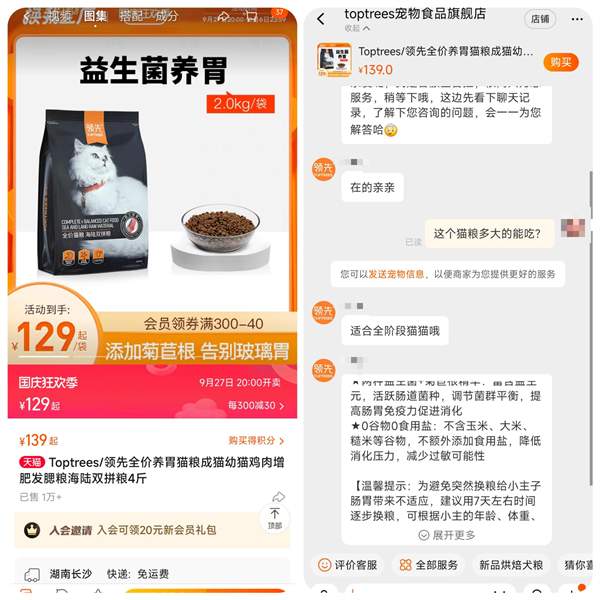 高端猫粮深度测评：高鲜肉含量与肠胃友好性解析