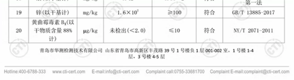 鸭肉梨配方狗粮深度测评:营养、安全与性价比全解析 鸭肉梨配方狗粮深度测评:营养、安全与性价比全解析
